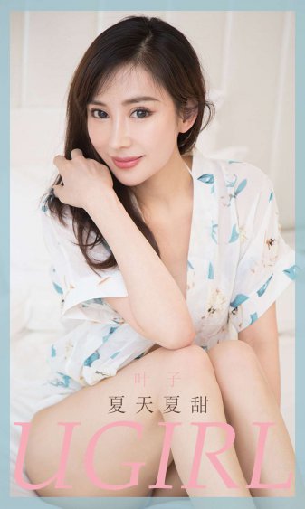 男花匠与女经理